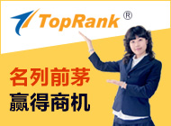 TopRank